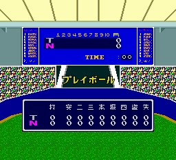 プロ野球ワールドスタジアム-0003.png