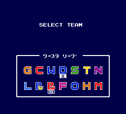 プロ野球ワールドスタジアム’９１-0004.png