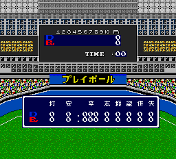 プロ野球ワールドスタジアム’９１-0007.png