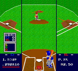 プロ野球ワールドスタジアム’９１-0008.png