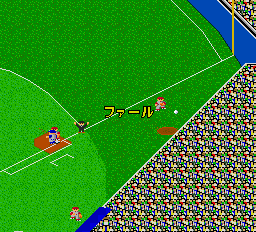 プロ野球ワールドスタジアム’９１-0015.png