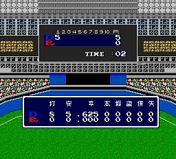 プロ野球ワールドスタジアム’９１-0019.png