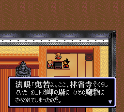 弁慶外伝-0002.png
