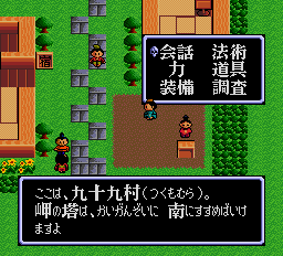 弁慶外伝-0006.png