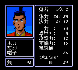 弁慶外伝-0007.png