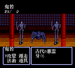 弁慶外伝-0012.png