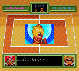 炎の投球児ドッジ弾平-0009.png