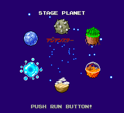 ボンバーマン’９３-0001.png
