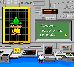 ボンバーマン’９３-0002.png