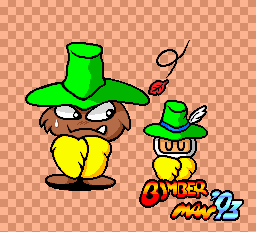 ボンバーマン’９３-0010.png