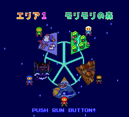 ボンバーマン’94 Bomberman '94 - NamuWiki