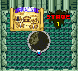 ボンバーマン’94 ハドソン|ボンバーマン'94|HARDOFFオフモール（オフモ