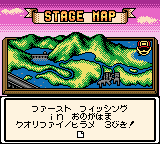 スーパーブラックバスポケット3-0002.png