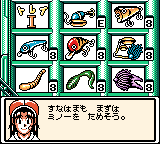 スーパーブラックバスポケット3 - レトロゲームの殿堂 - atwiki