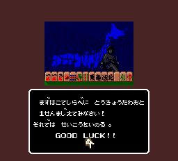 麻雀学園マイルド-0003.png
