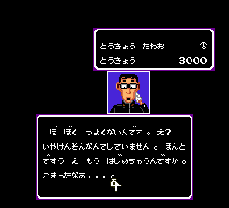 麻雀学園マイルド-0004.png