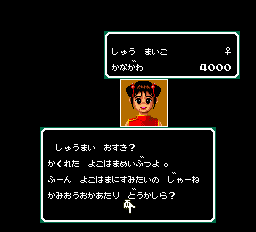 麻雀学園マイルド-0010.png