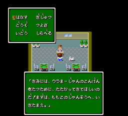 麻雀刺客烈伝麻雀ウォーズ-0006.png