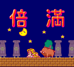 麻雀覇王伝カイザーズクエスト - レトロゲームの殿堂 - atwiki（アット 