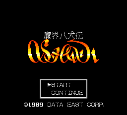 魔界八犬伝ＳＨＡＤＡ-0000.png
