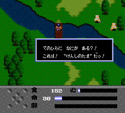 魔界八犬伝ＳＨＡＤＡ-0009.png