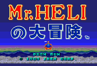 Ｍｒ．ＨＥＬＩの大冒険-0000.png