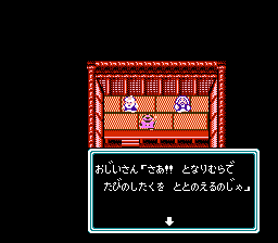 桃太郎伝説 fc-0005.png