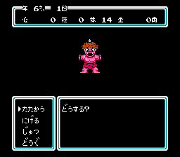 桃太郎伝説 fc-0010.png