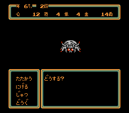 桃太郎伝説 fc-0011.png