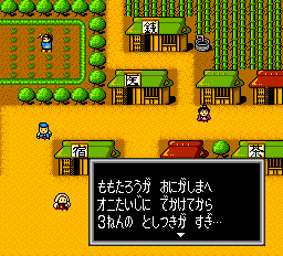 桃太郎伝説Ⅱ-0001.png