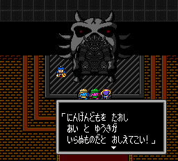 桃太郎伝説Ⅱ-0006.png