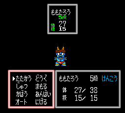 桃太郎伝説Ⅱ-0022.png