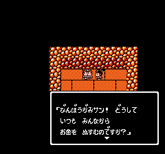 桃太郎伝説外伝-0005.png