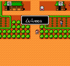 桃太郎伝説外伝-0014.png