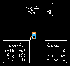 桃太郎伝説外伝-0018.png