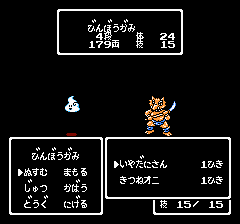 桃太郎伝説外伝-0021.png