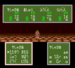 桃太郎伝説外伝 第1集-0008.png