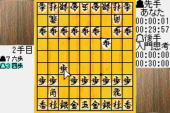 森田将棋あどばんす-0003.png