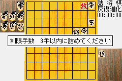 森田将棋あどばんす-0005.png