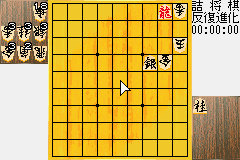 森田将棋 - レトロゲームの殿堂 - atwiki（アットウィキ）