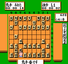 森田将棋 - レトロゲームの殿堂 - atwiki（アットウィキ）