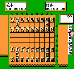 森田将棋-0001.png