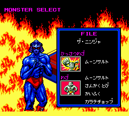 モンスタープロレス-0003.png