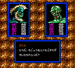 モンスタープロレス-0009.png