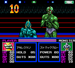 モンスタープロレス-0010.png