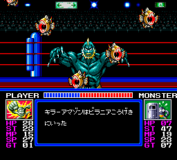 モンスタープロレス-0020.png
