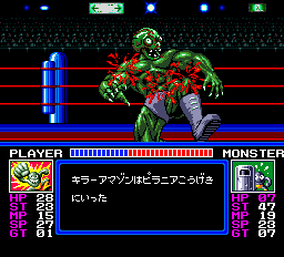 モンスタープロレス-0022.png