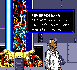 モンスタープロレス-0024.png
