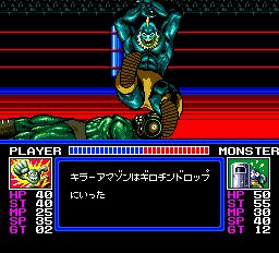 モンスタープロレス-0030.png