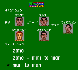 ＵＳＡプロバスケットボール-0011.png